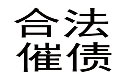 上海服饰公司胜诉广告公司货款纠纷案